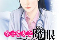 乡村桃运小神医最新章节,山村奇遇，医术传世