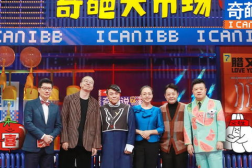 综合娱乐大,多元融合，打造新时代娱乐盛宴