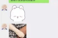 吃瓜百度网盘视频,百度网盘视频中的趣味时光