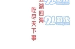 娱乐吃瓜酱模板,明星们的幕后故事与惊人真相