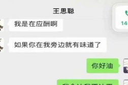 娱乐吃瓜圈公众号,明星幕后故事大曝光!