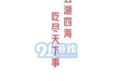 娱乐吃瓜的视频几点发的,吃瓜视频背后的幕后故事