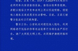 乘客网约车司机结果闪光灯开着 隐私泄露引热议_网约车女司机爆料