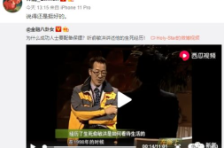 娱乐吃瓜酱音频在线观看,音频盛宴，带你领略娱乐圈幕后风云