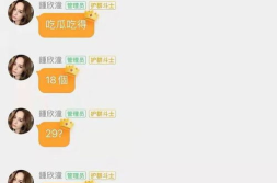 娱乐吃瓜资料在哪里看啊,吃瓜资料一网打尽，尽在这里！