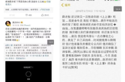 娱乐圈吃瓜群众群聊,揭秘明星幕后故事与八卦风云