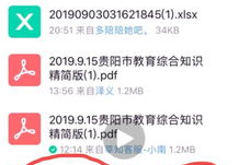 外围一单一结3000招聘,外围一单一结，优质岗位等你来挑战！