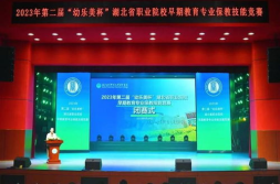 湖北美高娱乐,打造华中地区娱乐新地标