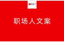 一天娱乐文案,一天娱乐文案大盘点