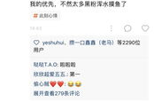 求快手网红吃瓜网站名字,快手网红专属网站大揭秘