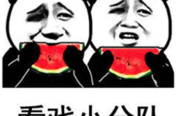 娱乐吃瓜的照片,明星幕后吃瓜瞬间大曝光