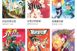 哔哩哔哩漫画破解版永久免费,畅享永久免费，解锁海量精彩漫画