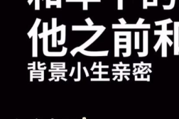 上进的吃瓜娱乐ing,见证娱乐圈的向上力量